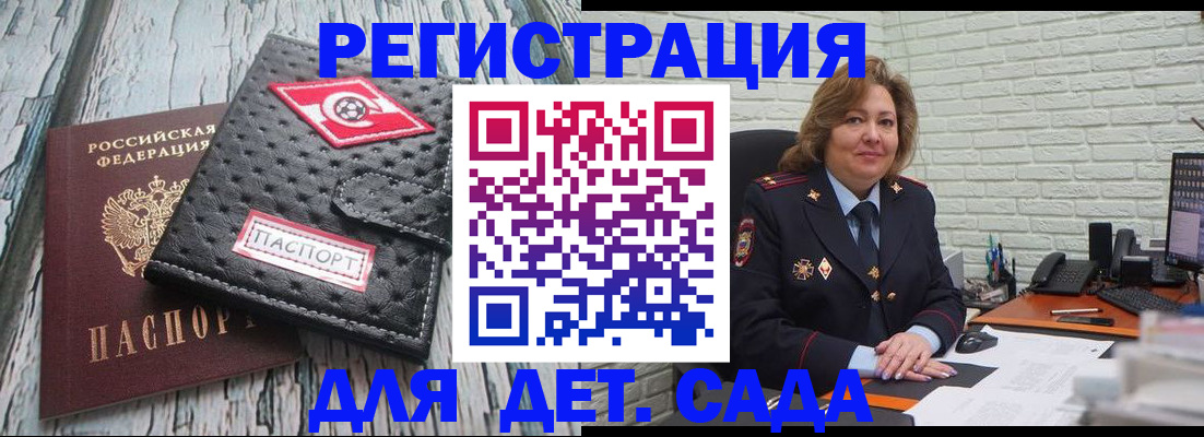 найти адрес прописки в Ачинске